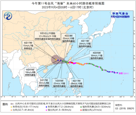 “海葵”強(qiáng)勢(shì)來(lái)襲，臺(tái)風(fēng)天如何做好防澇排水工作?(圖1)