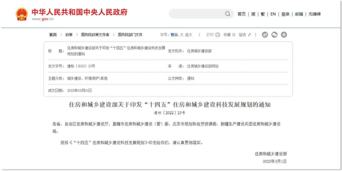 萬賓科技建筑結構健康監(jiān)測系統詳情(圖2)