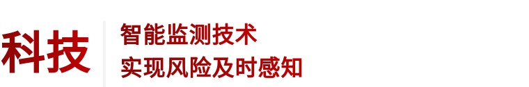 住建部 | 推進建筑和市政基礎設施設備更新，全面實施城市生命線工程(圖5)