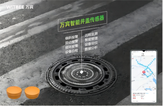 智能井蓋監測終端，小身形有什么“大智慧”(圖2)