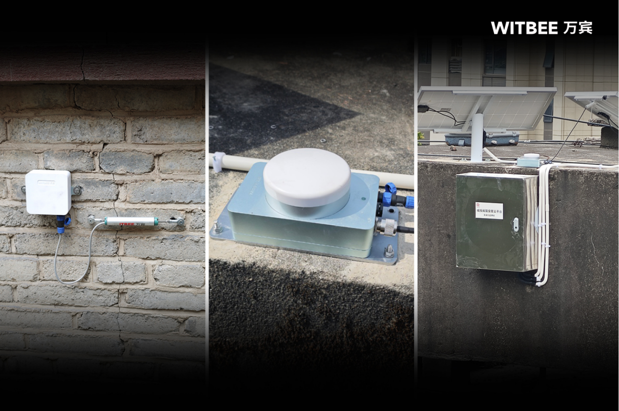 如何選擇適合老舊小區房屋安全監測的傳感器?(圖2) 如何選擇適合老舊小區房屋安全監測的傳感器?(圖2)