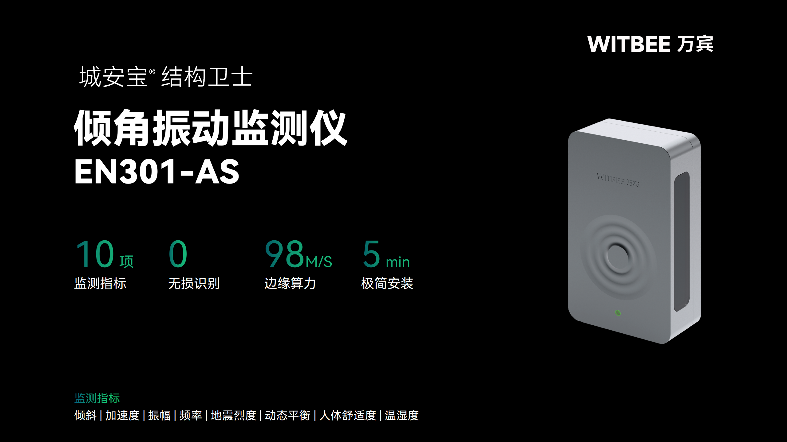 水庫大壩監測系統:筑牢數字孿生水利的安全防線(圖3) 水庫大壩監測系統:筑牢數字孿生水利的安全防線(圖3)
