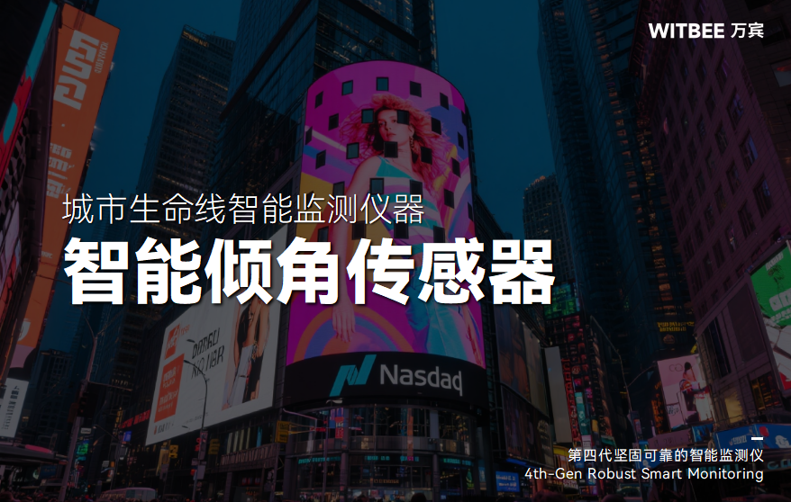 為何廣告牌會(huì)傾斜?解決方法有哪些?(圖1)