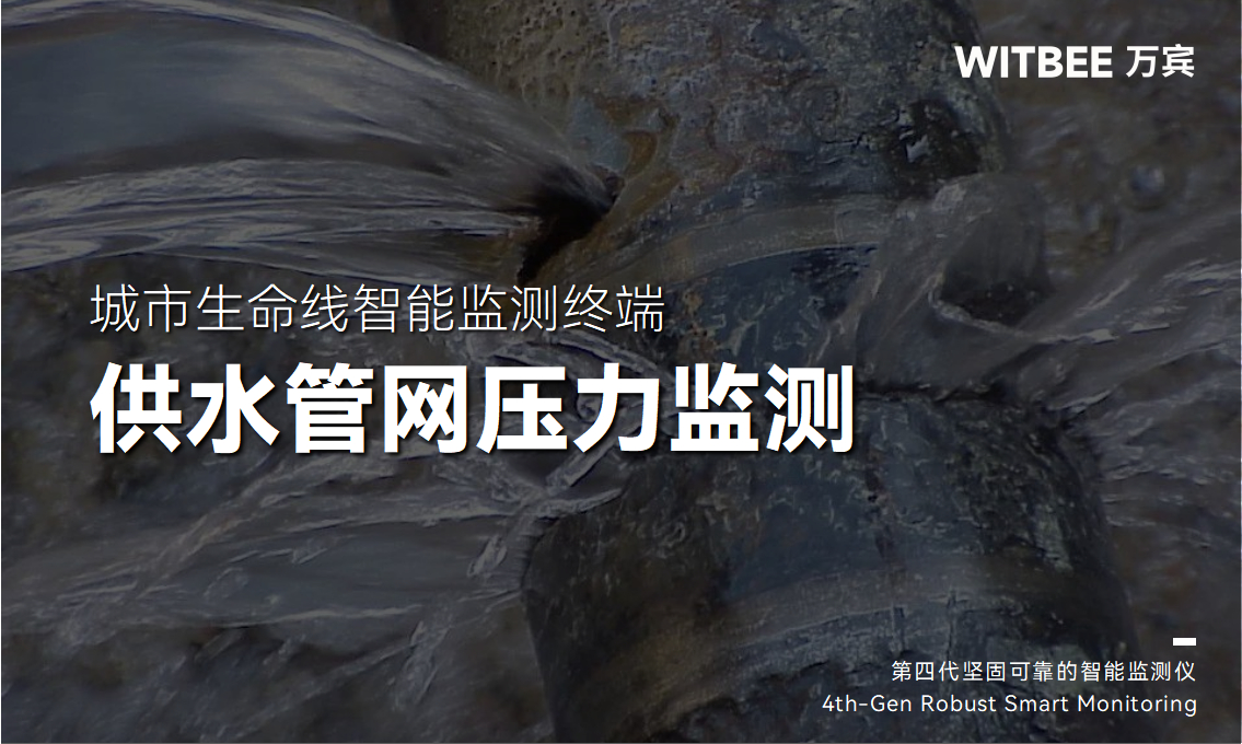 為什么壓力自動化監(jiān)測是防“爆”關(guān)鍵點?(圖1)