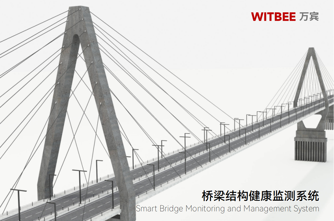 橋梁垮塌的原因有哪些?有什么預防對策?(圖1) 橋梁垮塌的原因有哪些?有什么預防對策?(圖1)