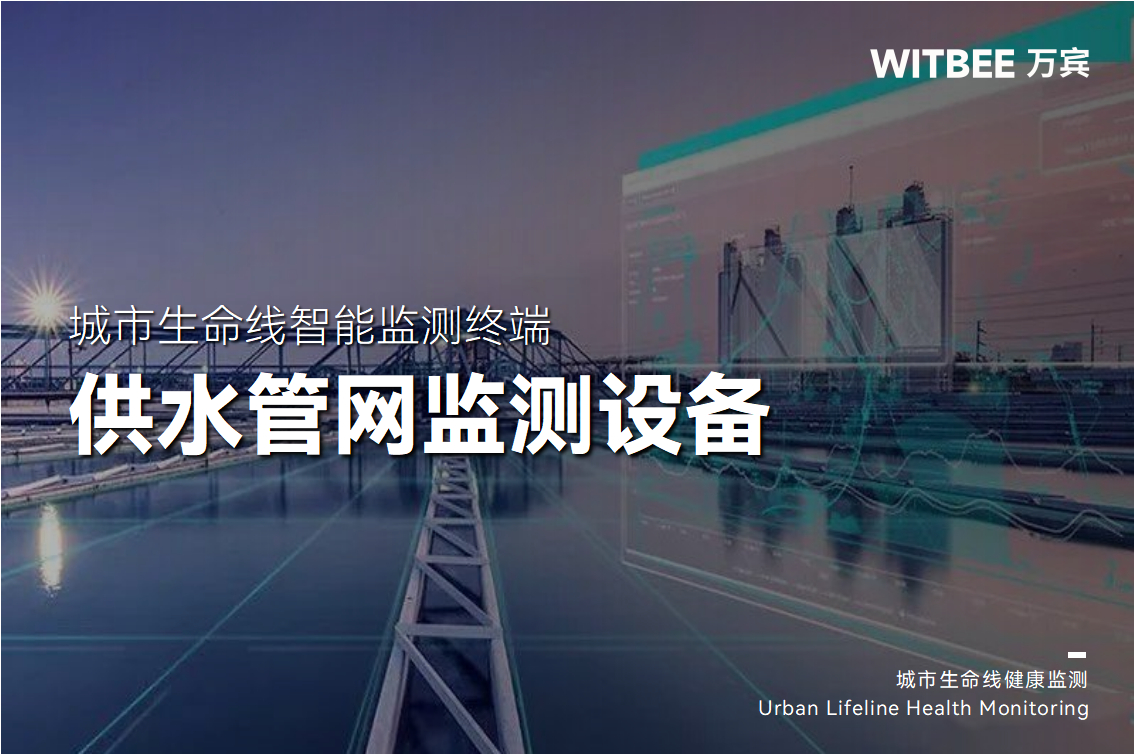 城市供水管網為何會斷供?如何預防?(圖1) 城市供水管網為何會斷供?如何預防?(圖1)