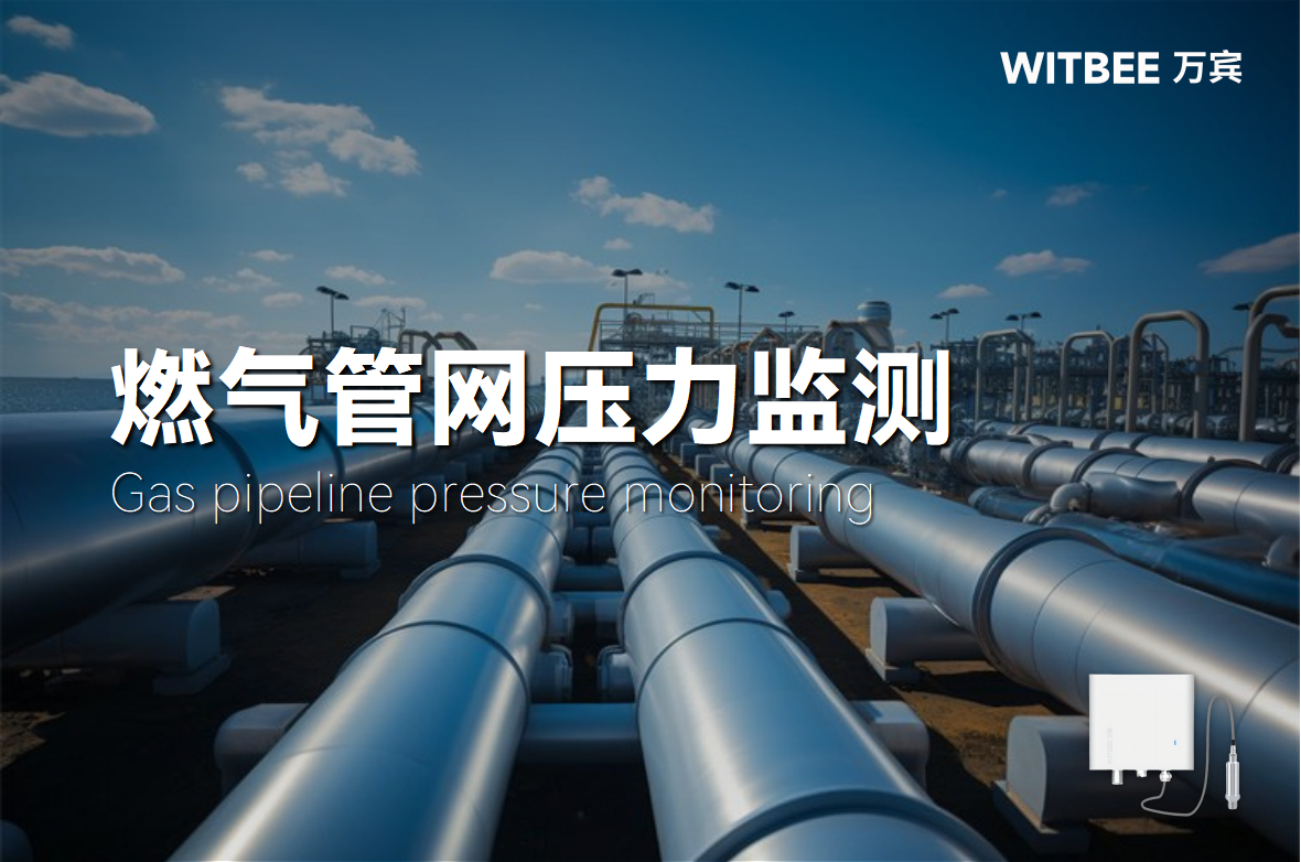 智能壓力監測儀有什么優勢?(圖1)