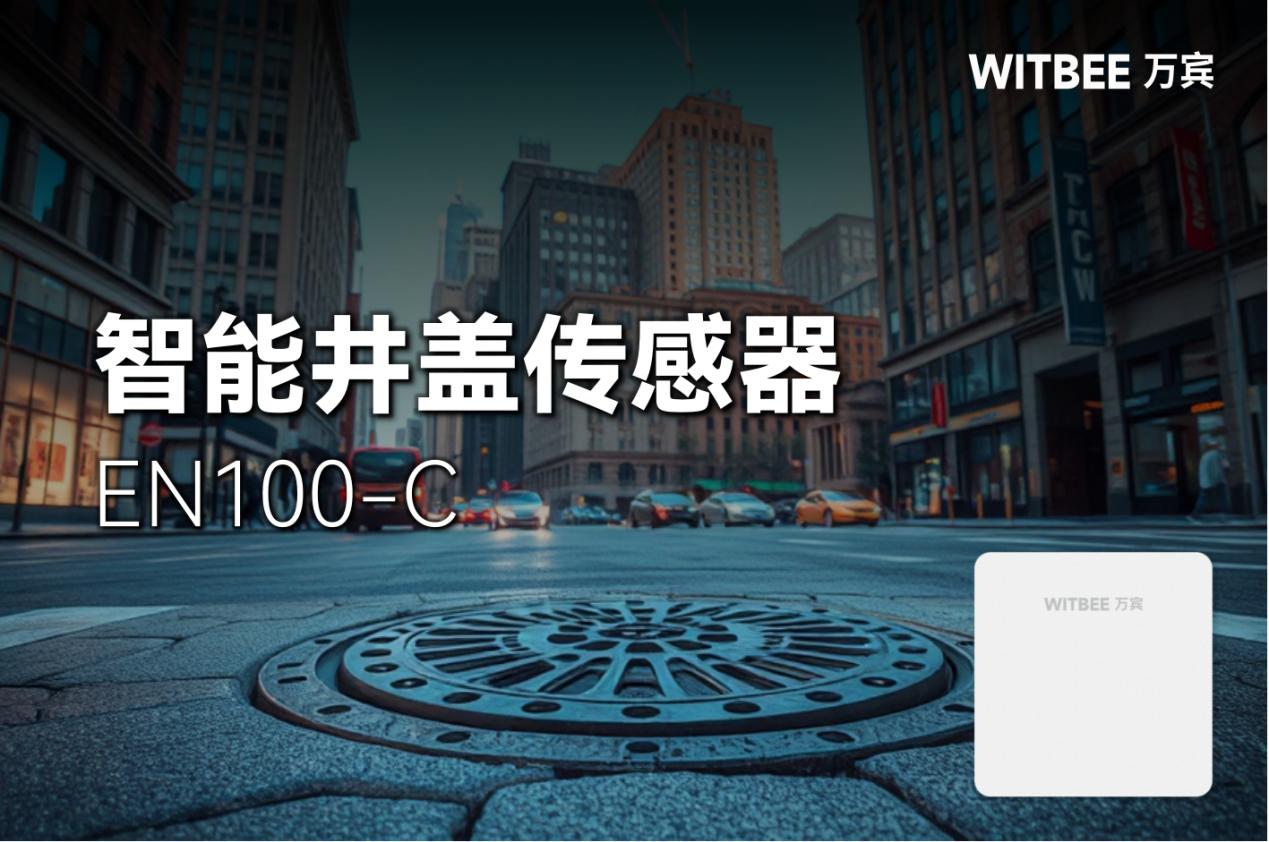別小看腳下的井蓋,它現(xiàn)在有了“守護(hù)神”!(圖1) 別小看腳下的井蓋,它現(xiàn)在有了“守護(hù)神”!(圖1)