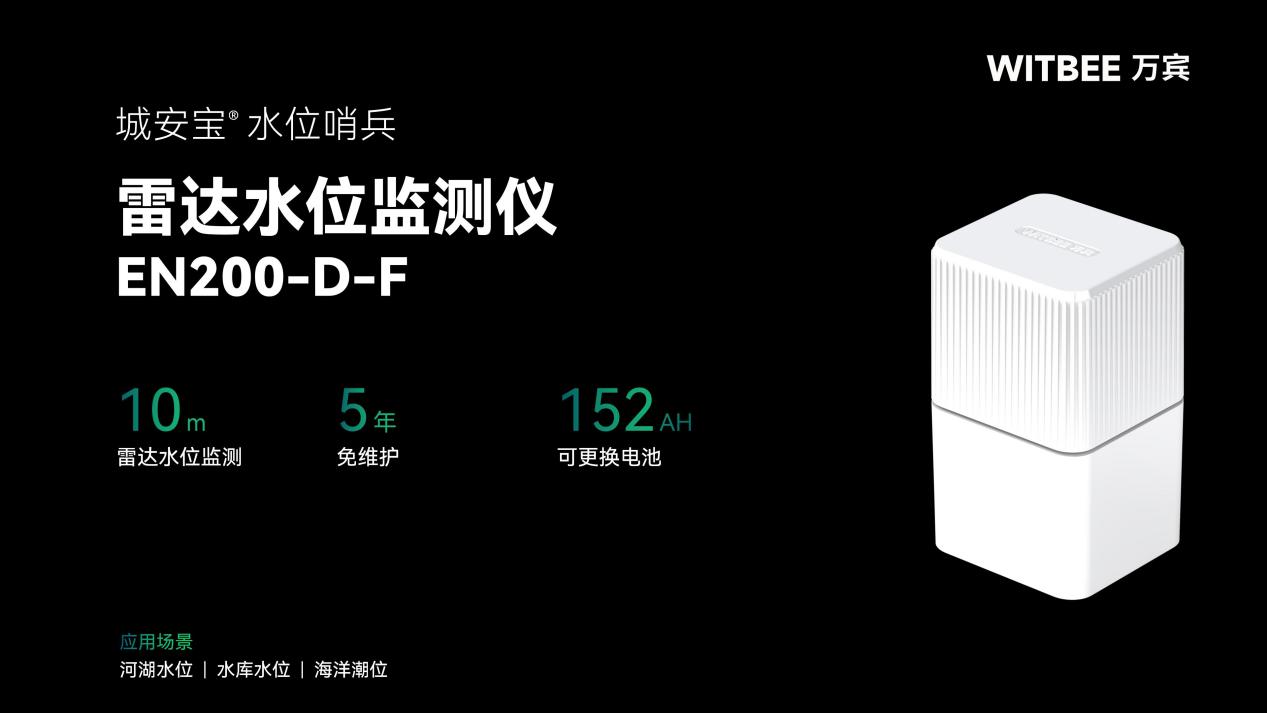 內澇和洪澇有什么區別?監測手段一樣嗎?(圖3)