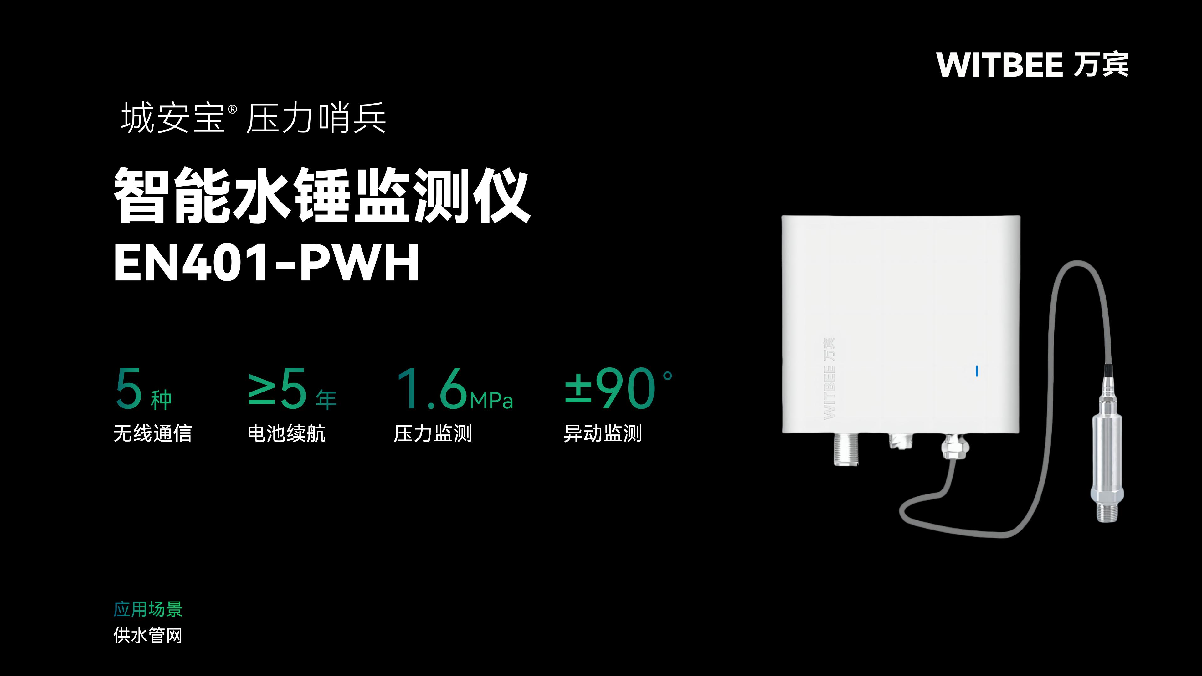 水錘效應會帶來哪些危害?能否預防或消除?(圖1)