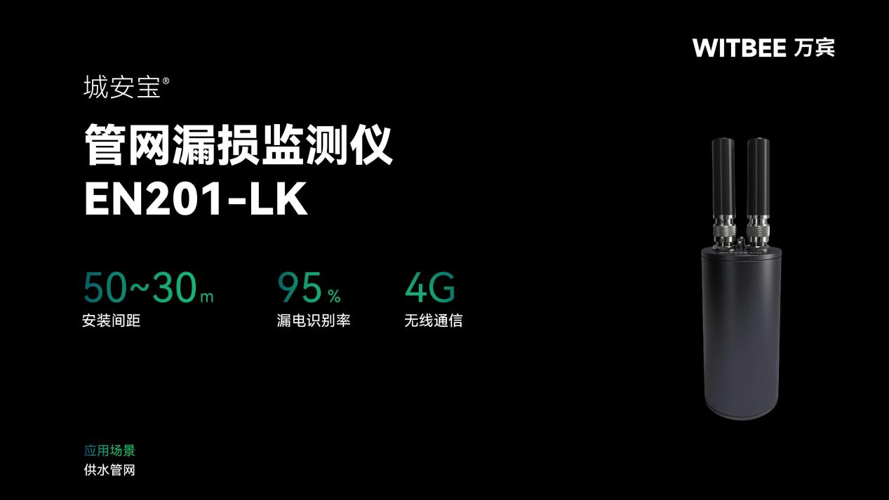 自來水廠的管道適合安裝哪些監測設備？(圖2)