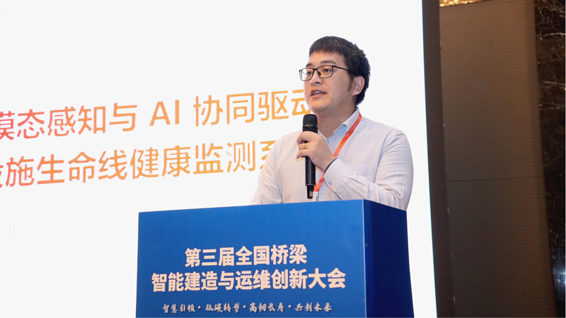 第三屆全國(guó)橋梁大會(huì)：21所高校知名學(xué)者×萬(wàn)賓科技揭曉橋梁智能運(yùn)維“黑科技〞(圖3)